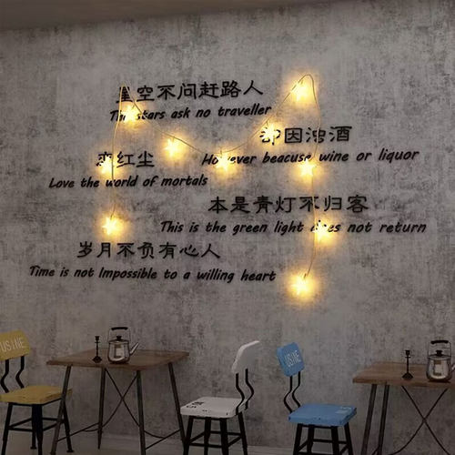 酒吧装饰品场景背布置光鲜亮丽
