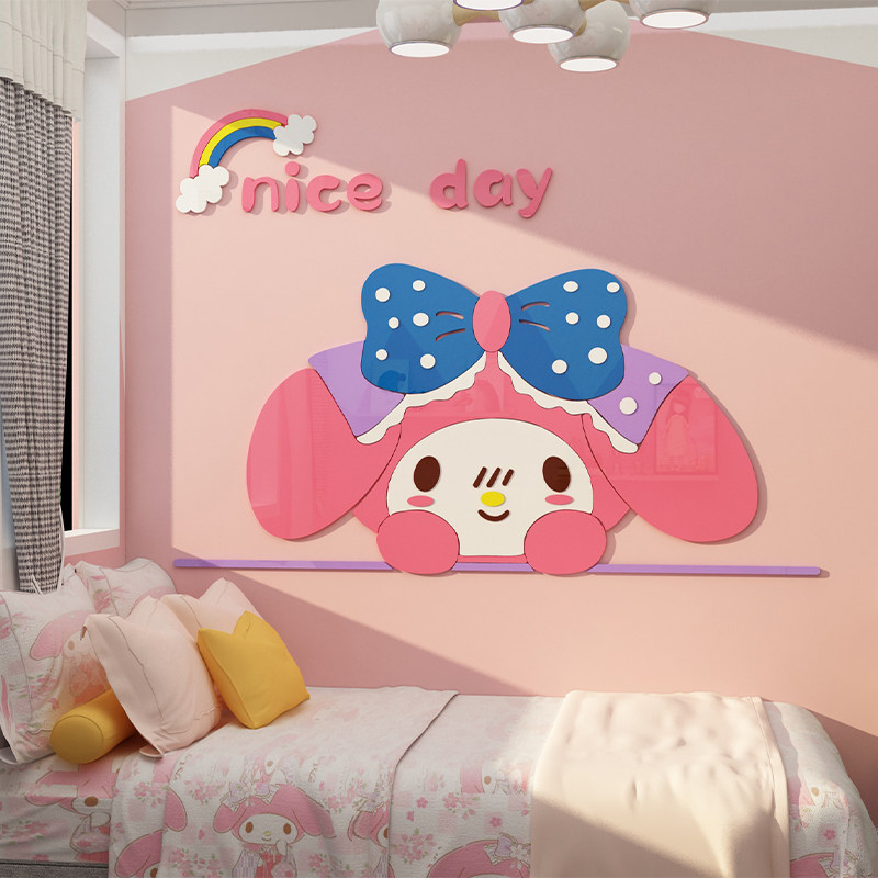 三丽鸥美乐蒂公主女孩儿童房间布置装饰卧室床头贴背景墙全套挂画,家居饰品,软装墙贴,淘宝优惠券,粉丝福利购,淘宝优惠卷