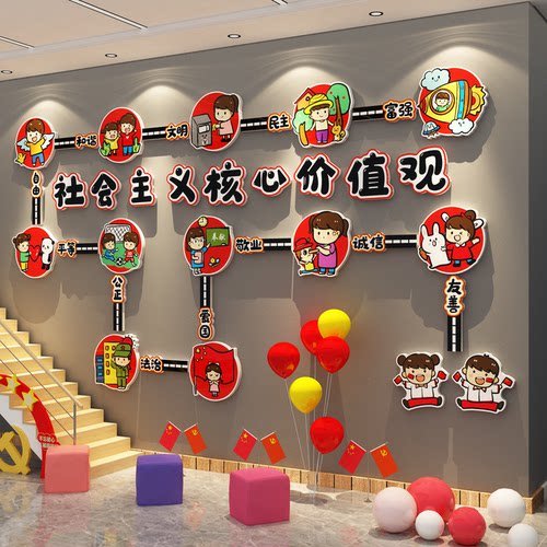 博尼亚幼儿园墙面装饰纸