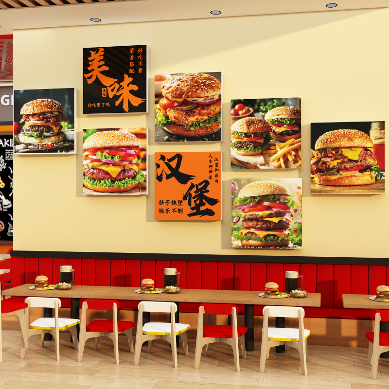 网红美式汉堡店墙面装修饰用品炸鸡披萨背景创意广告海报贴纸壁画