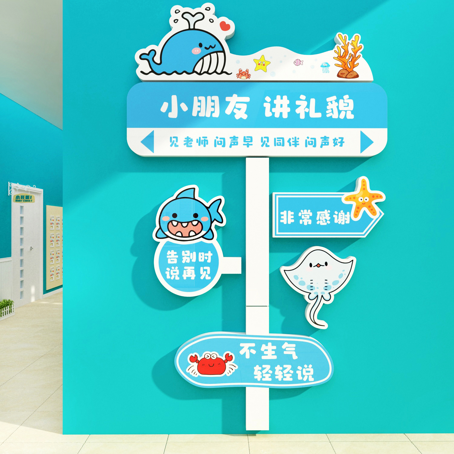 幼儿园文明礼仪墙贴面装饰环创主题半成品境布置材料文化楼梯走廊