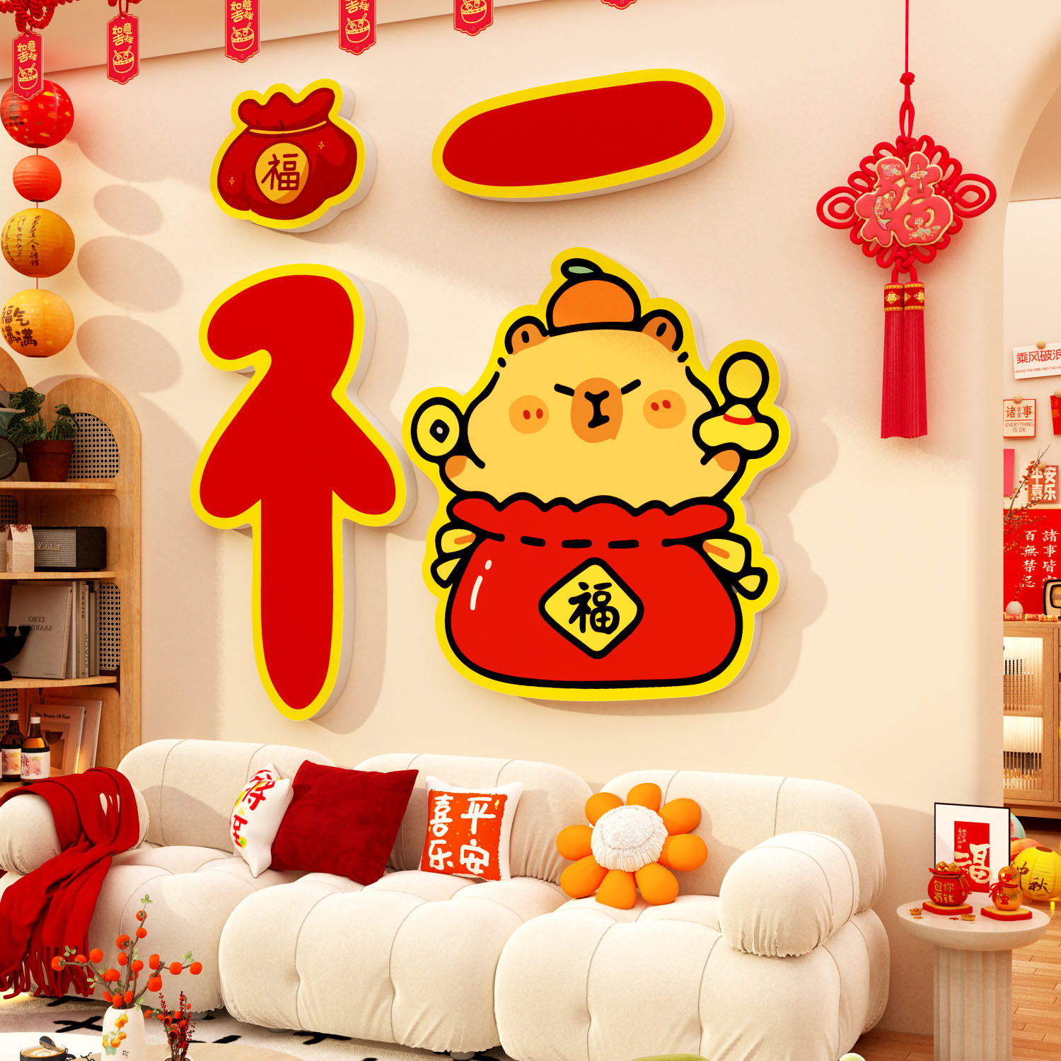 2026新年款卡皮巴拉电视机背景福字墙面装饰贴纸元旦氛围布置挂件,家居饰品,软装墙贴,淘宝优惠券,粉丝福利购,淘宝优惠卷