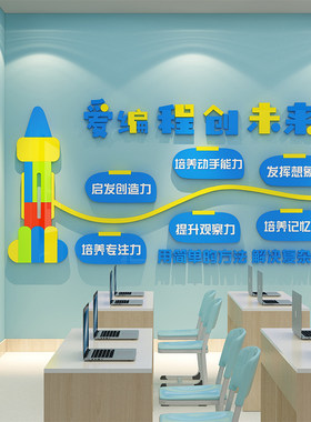 机器人乐高编程教育培训机构幼儿