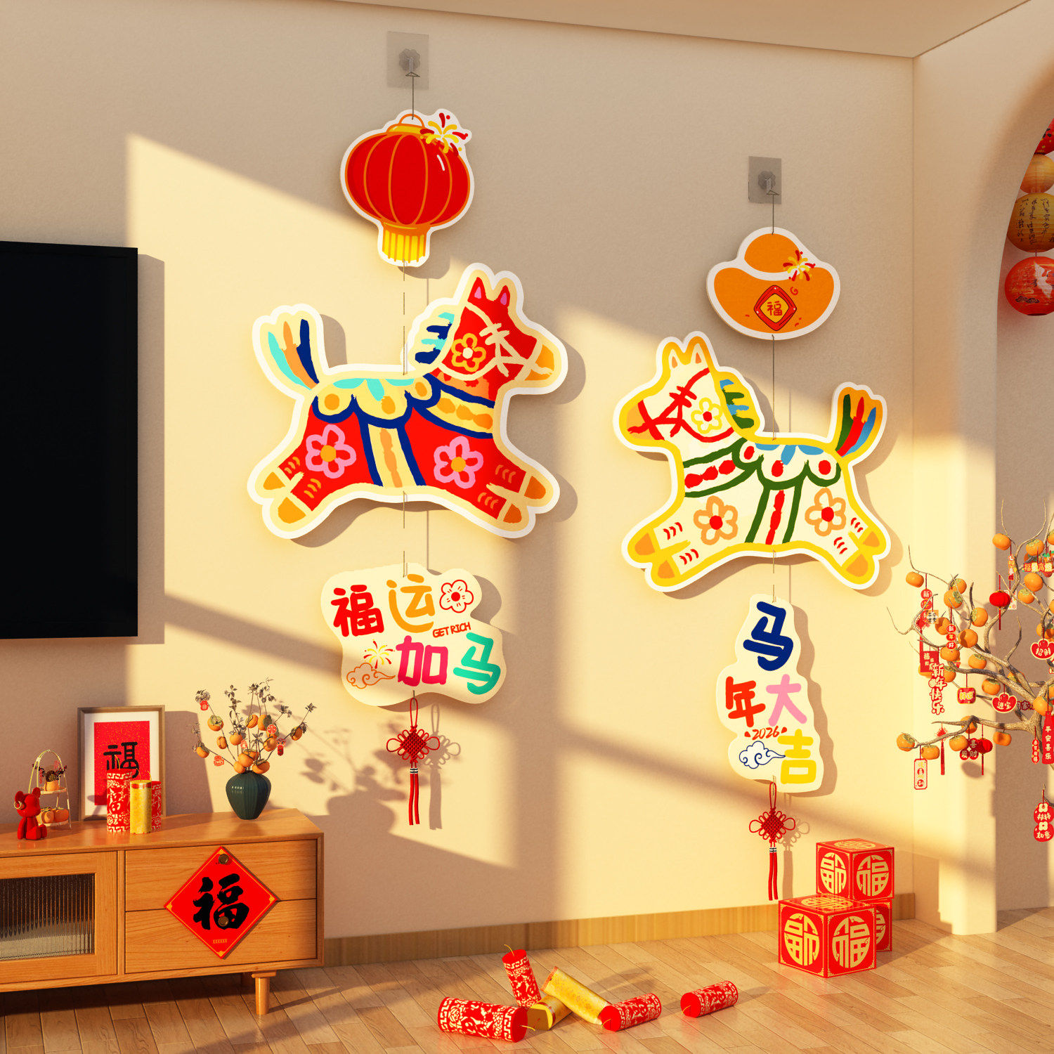 2026迎过马新年味装饰电视机背景墙面点缀挂件贴纸画春节氛围布置