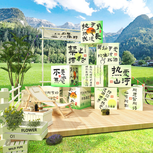 博尼亚网红打立体墙贴卡