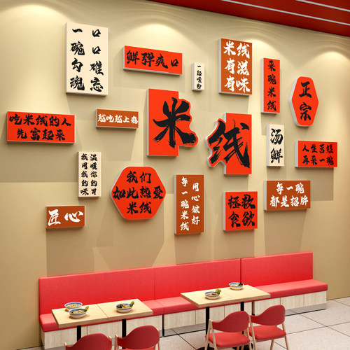 网红过桥米线店文化装饰壁挂画云南特色风墙面餐饮创意广告海报贴