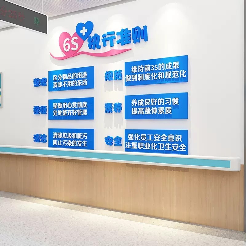 医院护士站护理室前台走廊诊室