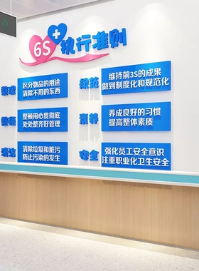 医院护士站护理室前台走廊诊室