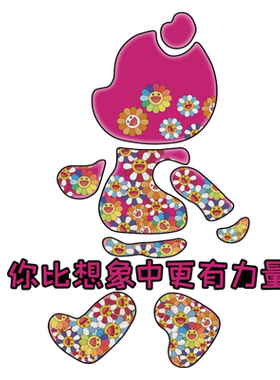 舞蹈教室布置装饰画培训机构墙面练舞房网红背景文化贴开学仪式感