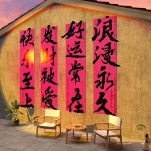 清酒吧装饰品场景布置网红打卡拍照区露营风酒馆墙面烧烤创意贴纸