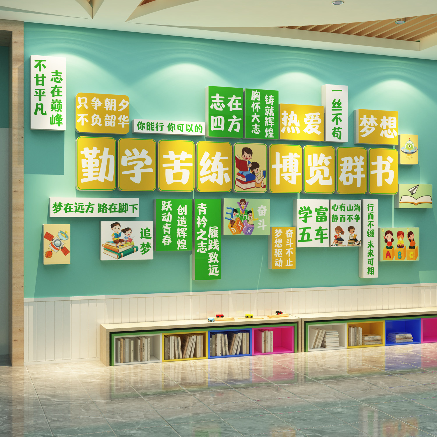 图书角布置氛围装饰绘本馆环创书吧店读书区阅览室文化墙贴幼儿园