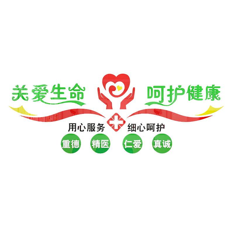 医院门诊大厅工作台背景墙装饰