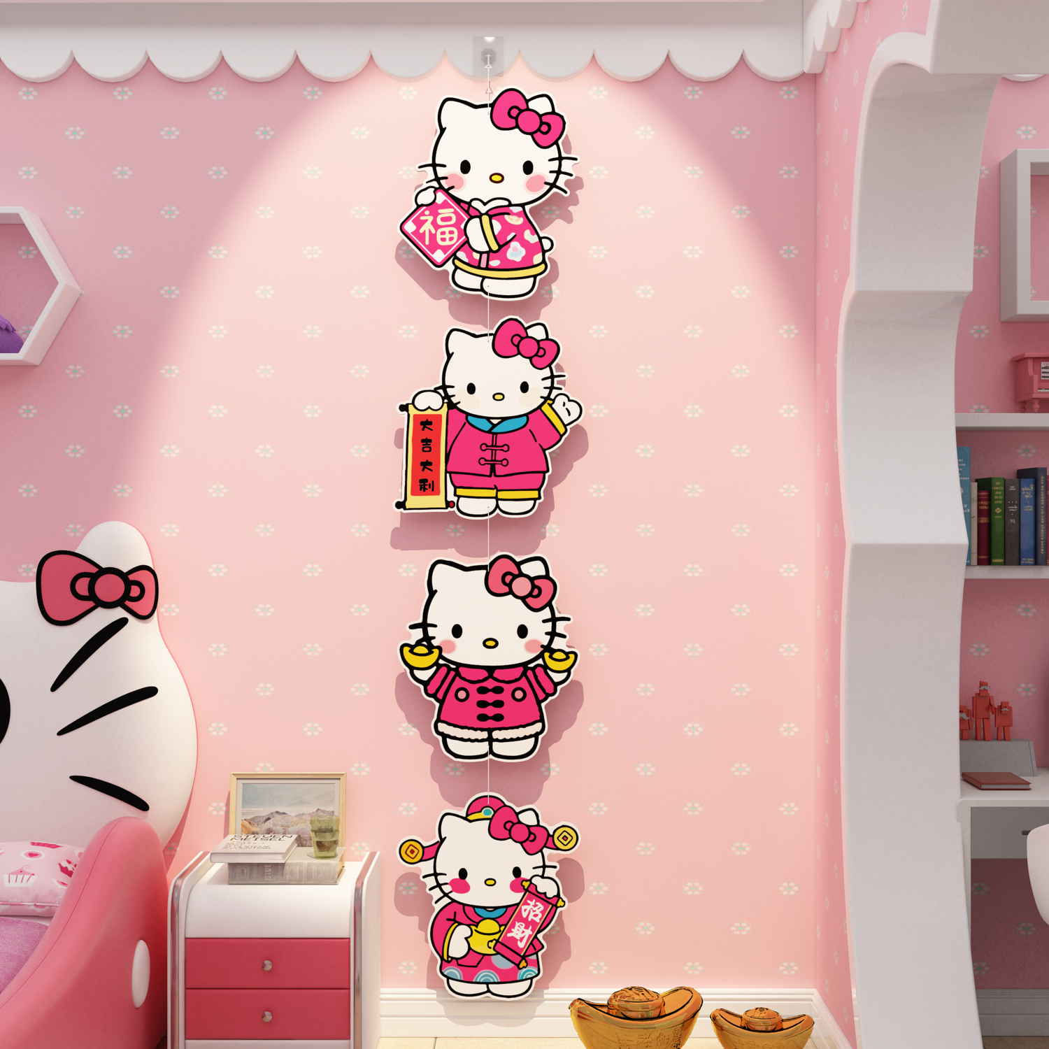 2026马新年春节hellokitty大福字贴壁画儿童公主房间床头布置装饰,家居饰品,软装墙贴,淘宝优惠券,粉丝福利购,淘宝优惠卷