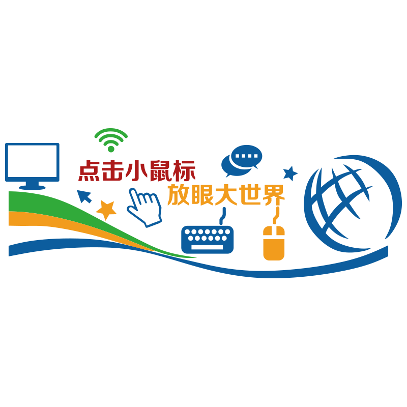 博尼亚计算机房墙面装饰纸