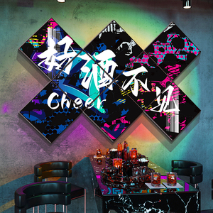 烧烤店装饰品场景布置网红工业风ktv包厢酒吧清吧小馆墙面贴创意