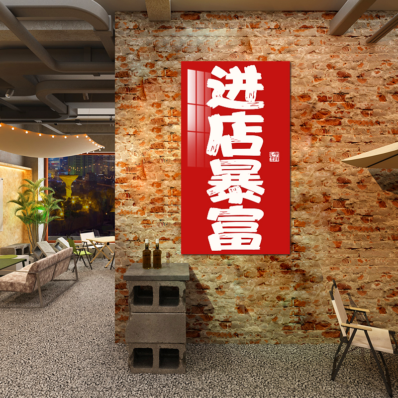 博尼亚网红打卡立体墙贴