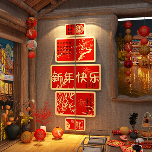 2026跨过马新年快乐春节元旦网红打卡茶室文化墙氛围布置造景装饰