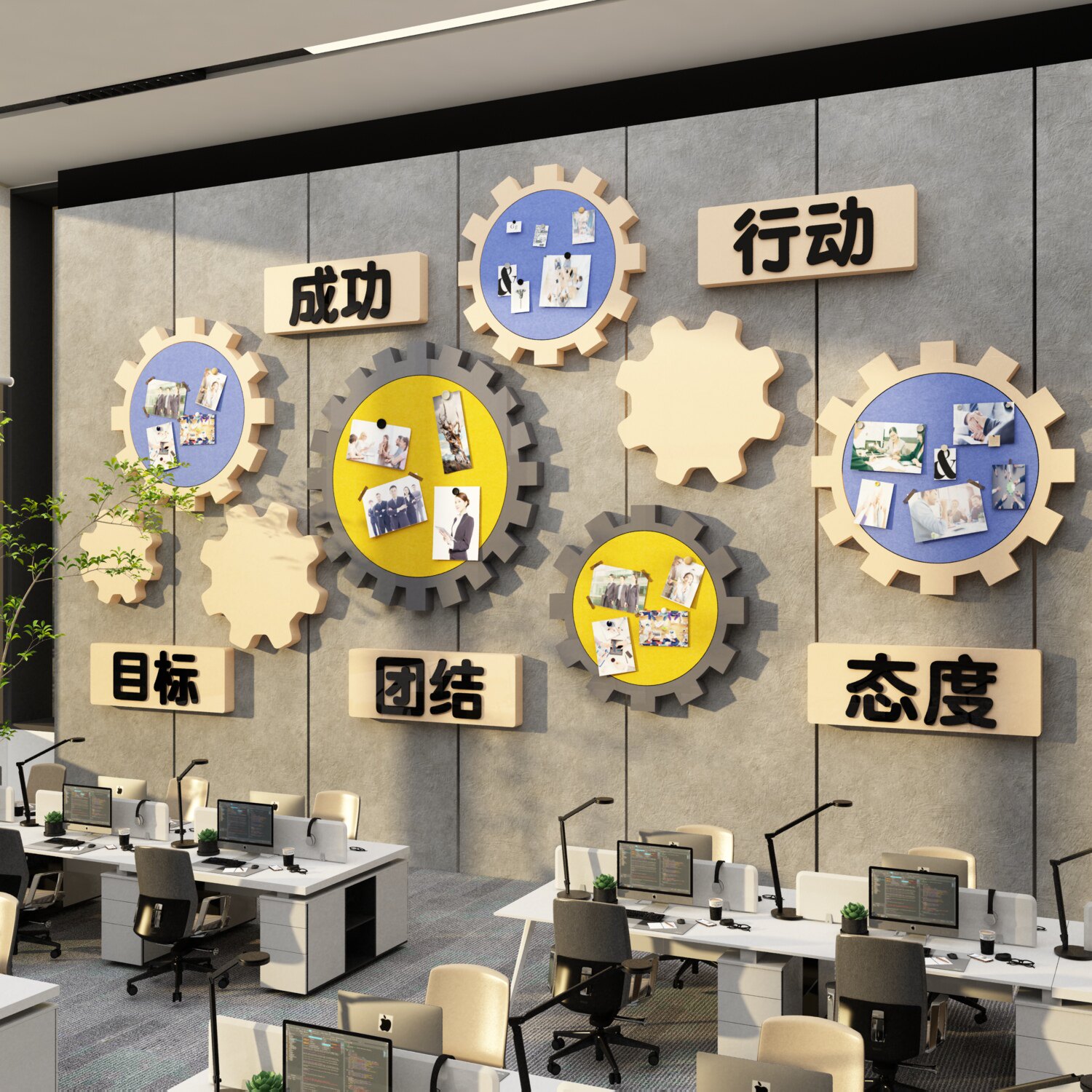 毛毡板贴展示办公室企业文化告栏荣誉司齿轮墙面照片装饰员工风采