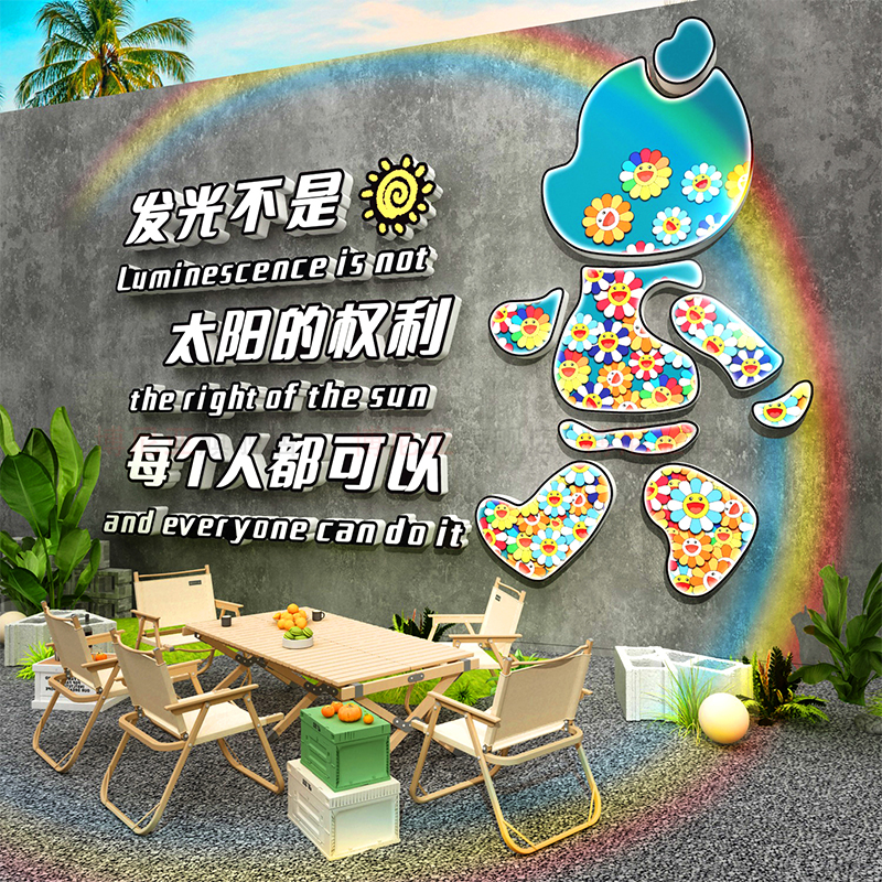 网红公仔打卡拍照区布置春天主题环创背景墙面装饰露营风互动贴纸