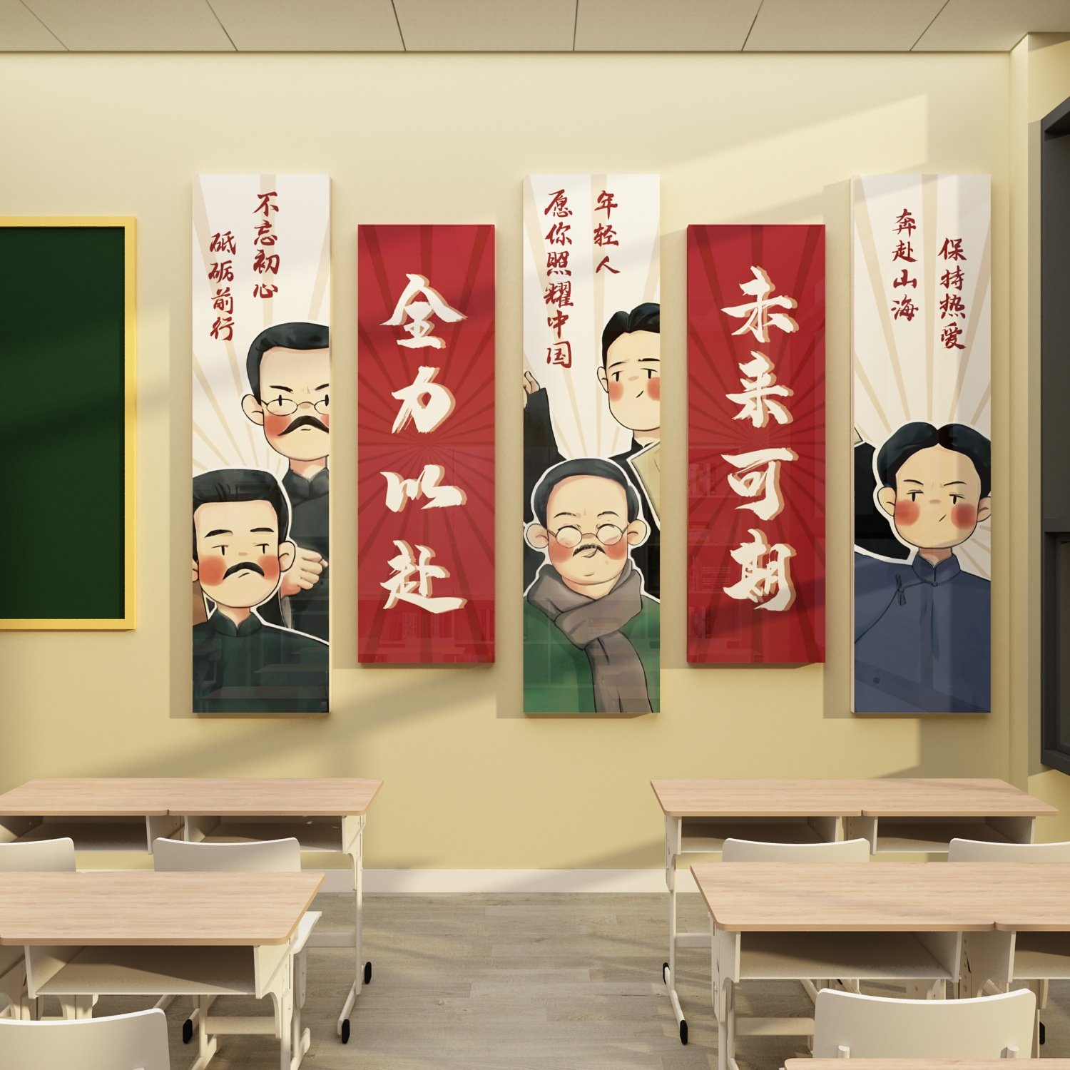 博尼亚教室雪弗板立体墙贴