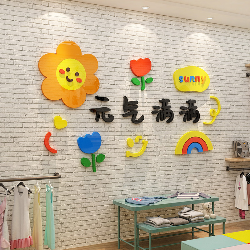 博尼亚儿童服装店鞋铺装饰