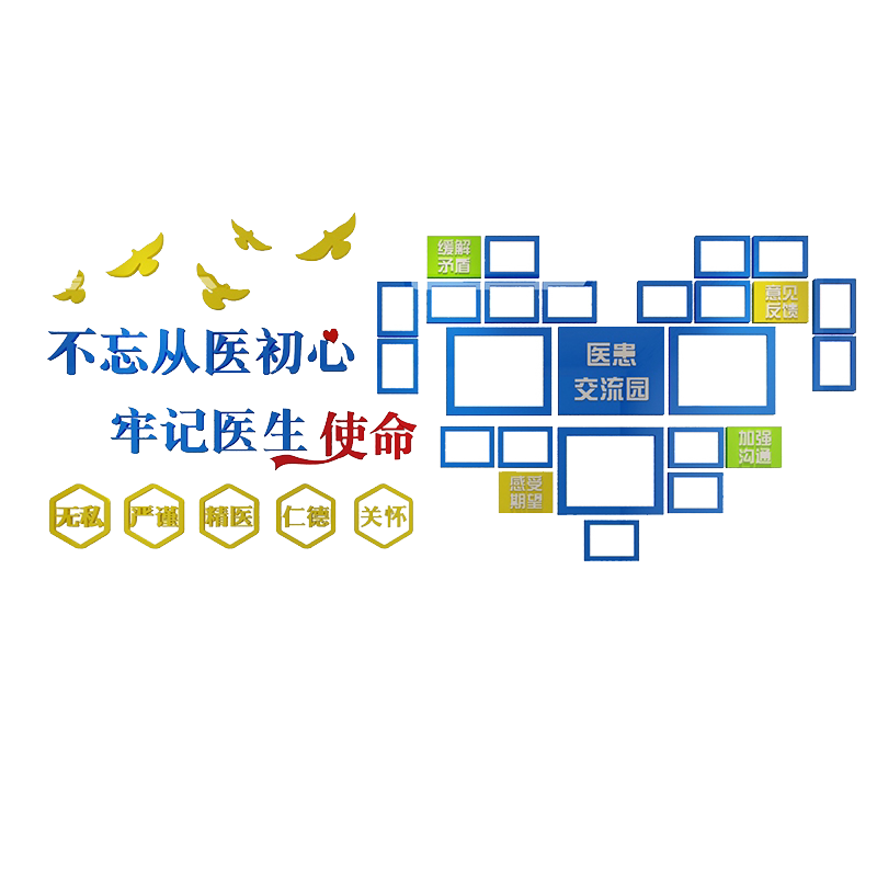 医生护士站前台贴纸科室照片墙