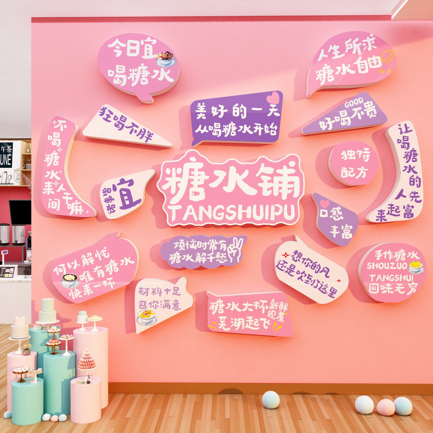 潮流精品，品质保证