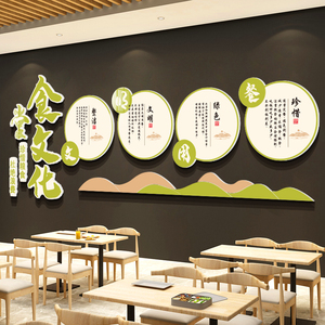 食堂文化墙面贴纸员职工餐厅背景挂画节约粮食宣传标语装饰布置