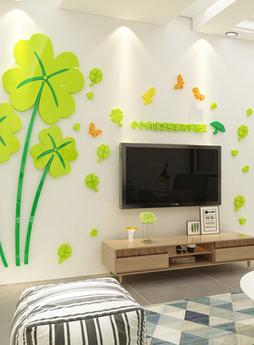 电视背景墙装饰品2025新款挂件壁贴纸画布置自粘亚克力3d立体