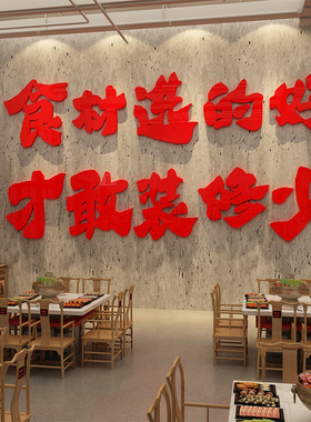市井风格装饰地摊火锅烤肉店餐饮墙面氛围布置复古怀旧背景创意画