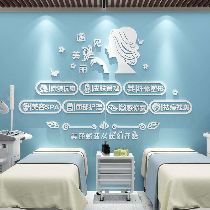 网红美容院店装修饰品房间文化布置墙面氛围背景画养生高级感形象
