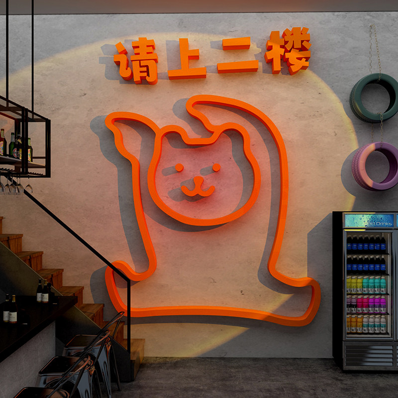 请上二楼梯指示牌扶手台阶改造贴纸清酒吧馆墙面装饰品场景布置
