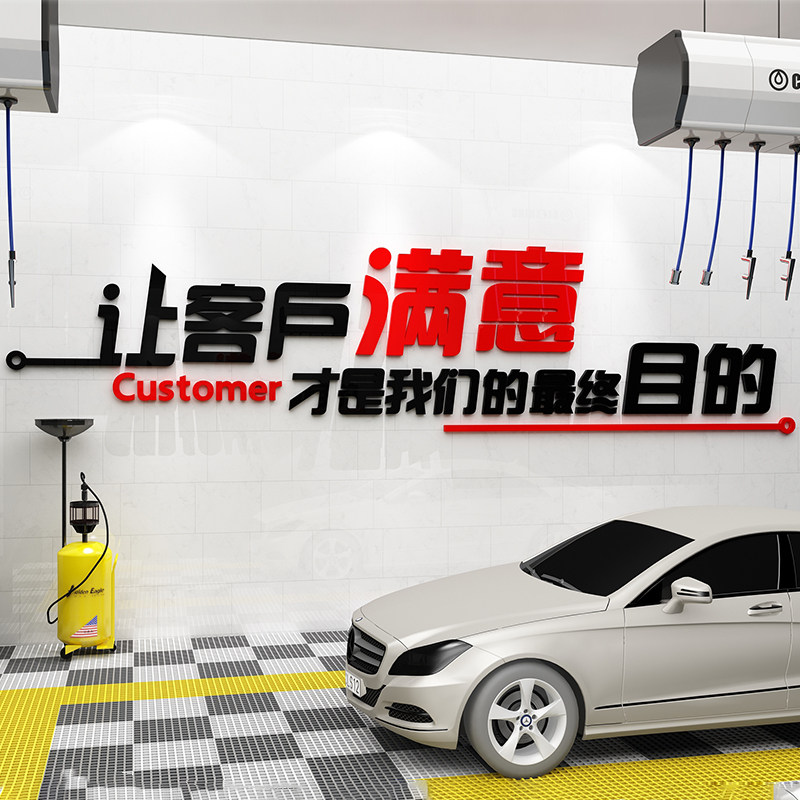 汽车店墙面装饰3d立体