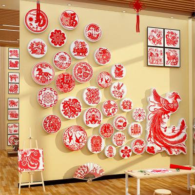 幼儿园墙面装饰剪纸非遗中国传统文化贴场景环创主题成品教室布置