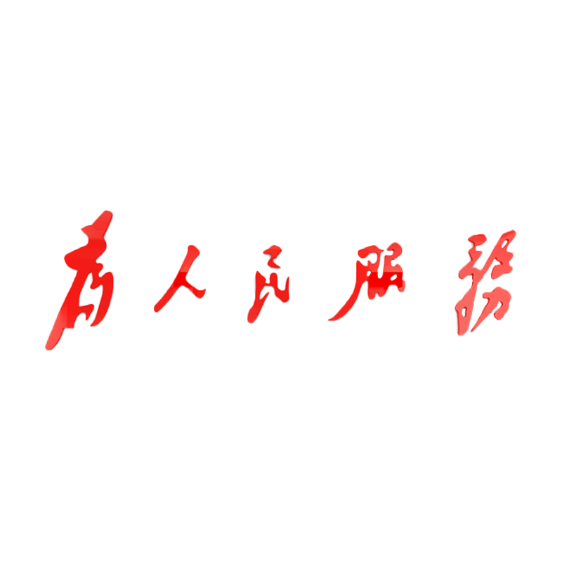 市井风格火锅店墙面装饰