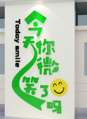诊所科室护士站护理工作台背景墙