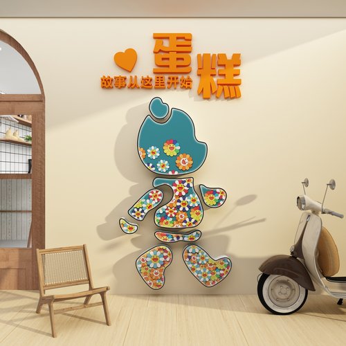 网红蛋糕店门口装饰布置甜品烘焙面包橱窗摆件拍照区背景墙面壁画