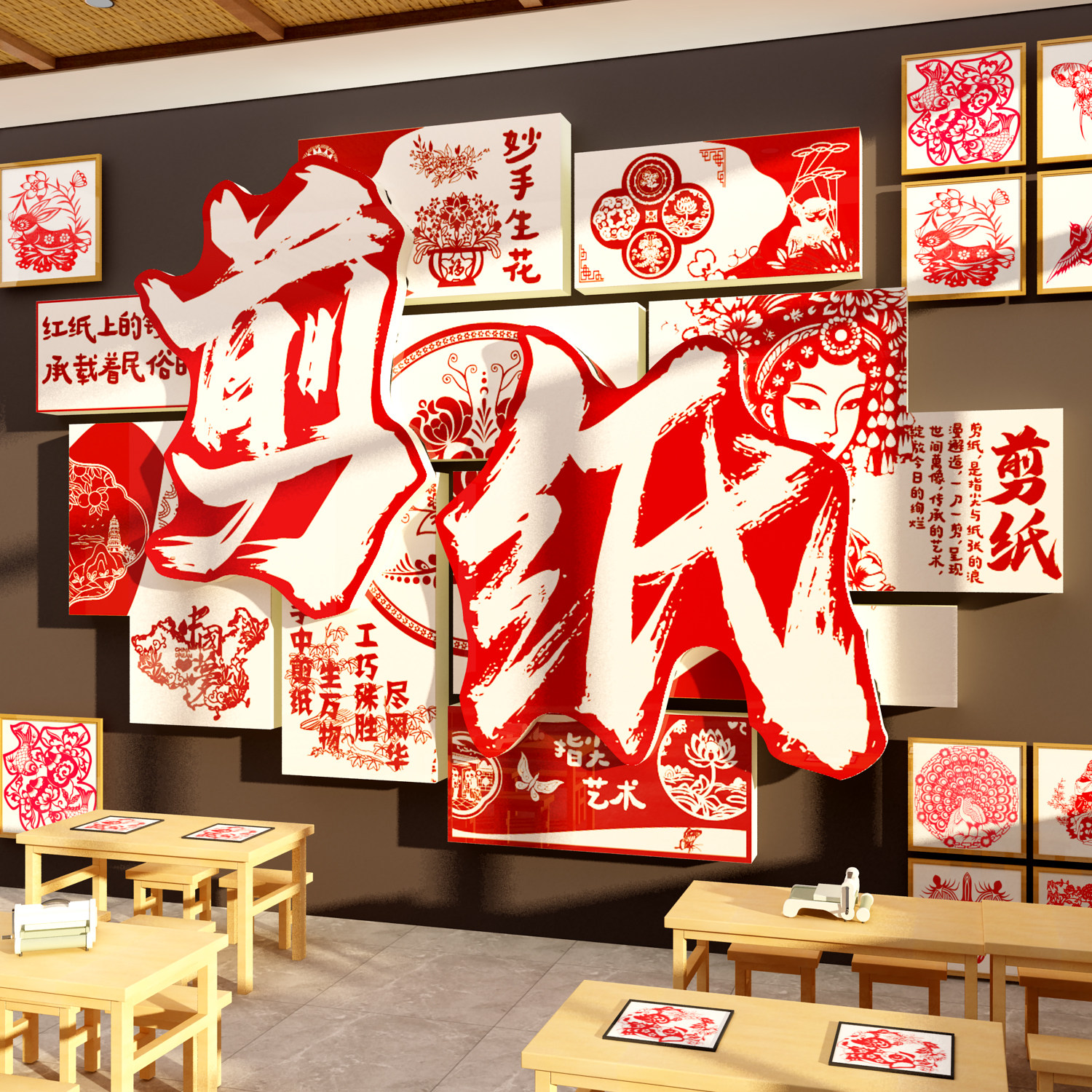 中国非遗传统文化幼儿园展示墙装饰环创主题作品剪纸教室场景布置