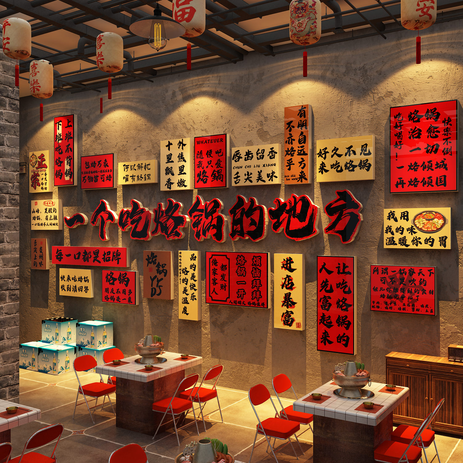 云南贵川民族风格氛围饭店特色烙锅墙面装饰餐饮馆壁画广告贴纸图片