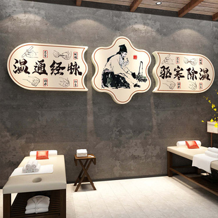 中医养生中心形象背景墙装修装修设计美容院氛围室挂画文化高端贴