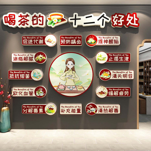 网红茶室馆文化布置装饰茶叶店背场景氛围墙面挂件画古国风高级感