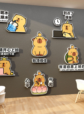 办公司室能量补给加油站墙装饰贴纸企业文化员工休息区茶水间布置