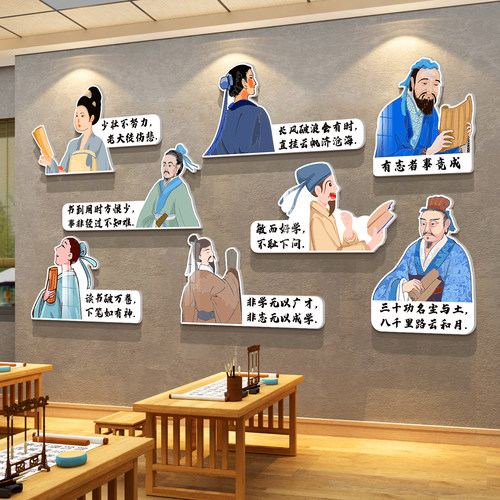 博尼亚27991古风教室雪弗板