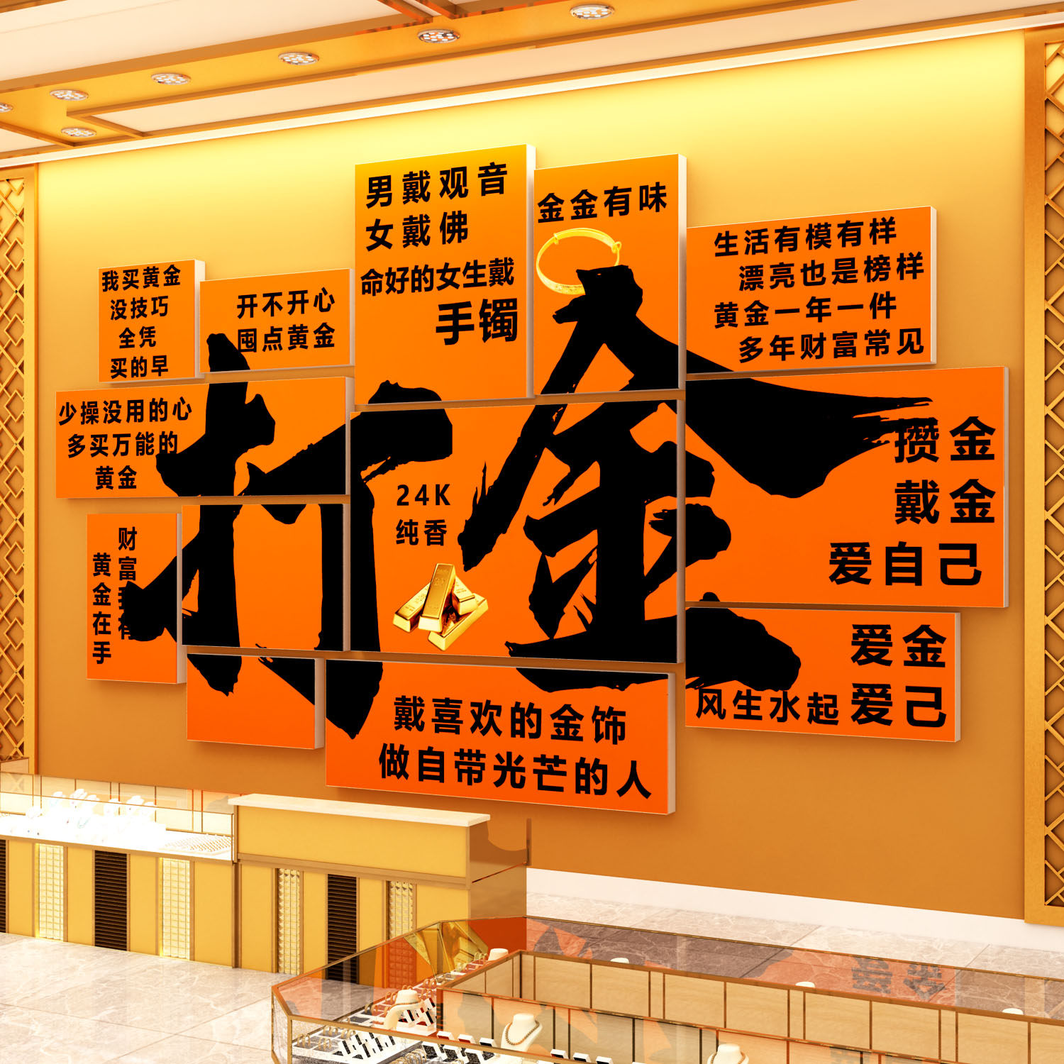 珠宝店黄金装饰画金店背景墙挂画寄卖行银饰广告收银前台海报壁画,家居饰品,软装墙贴,淘宝优惠券,粉丝福利购,淘宝优惠卷