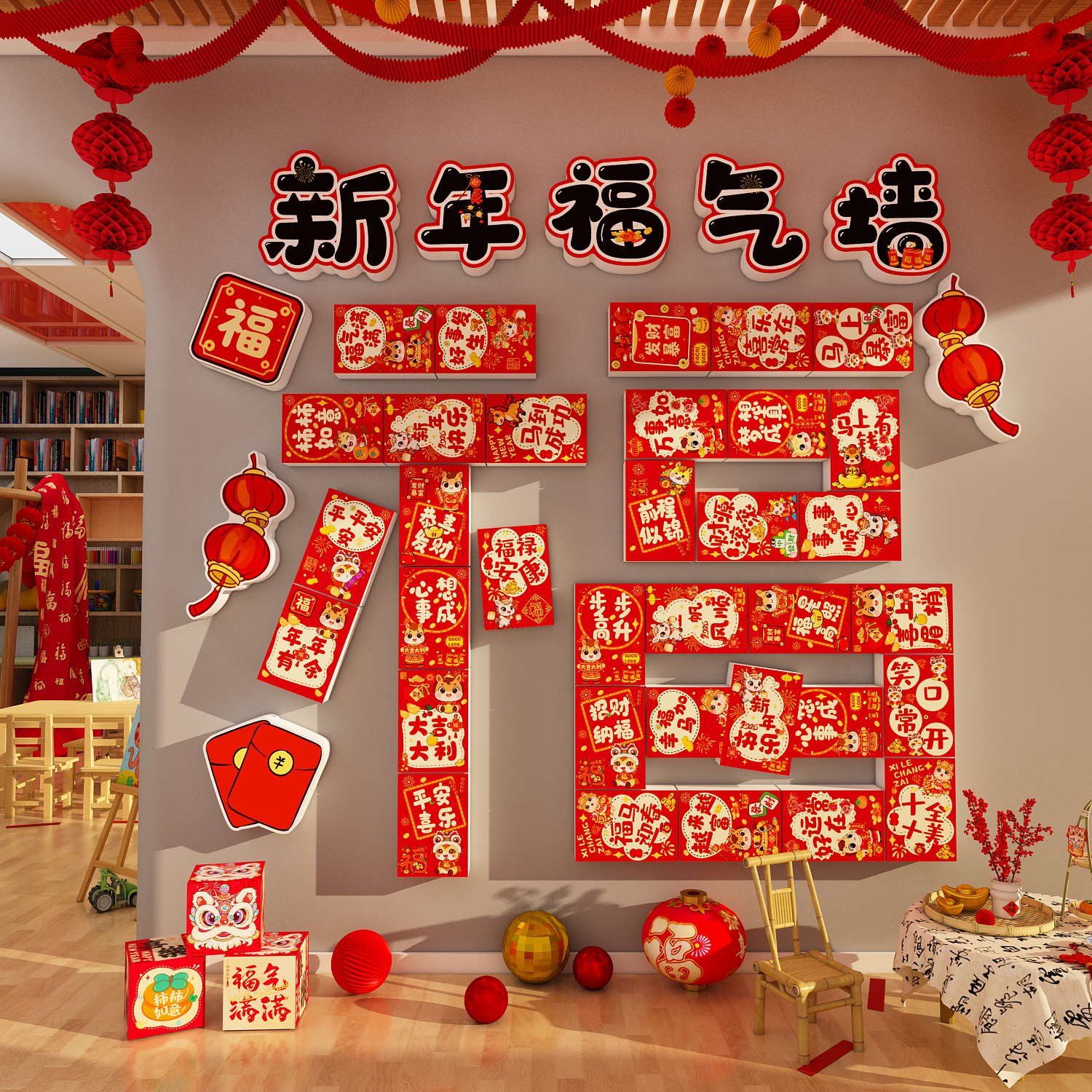 2026过马新年福字中国传统节日元旦墙春节布置幼儿园环创教室场景,家居饰品,软装墙贴,淘宝优惠券,粉丝福利购,淘宝优惠卷