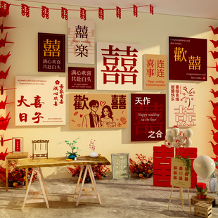 婚恋庆公司装饰品婚介所文化墙面墙贴画红娘标语结婚卧室床头背景