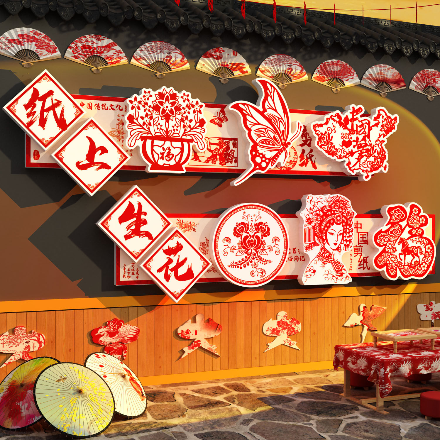 幼儿园墙面装饰画剪纸非遗传统文化贴场景环创主题作成品展示布置,家居饰品,软装墙贴,淘宝优惠券,粉丝福利购,淘宝优惠卷