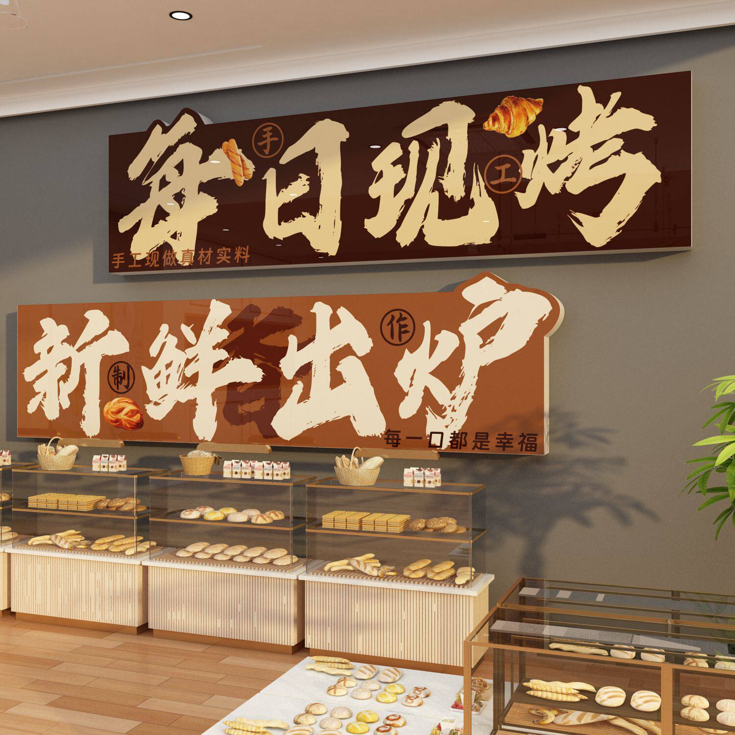 蛋糕披萨店网红打卡拍照墙装饰场背景甜品面包烘焙摆件氛围布置贴