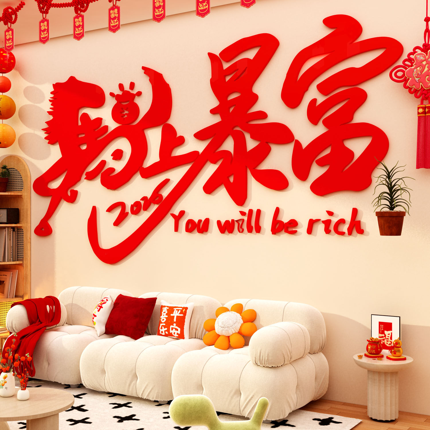 马新年春节元旦2026氛围布置贴纸客厅沙发电视背景墙装饰挂件壁画,家居饰品,软装墙贴,淘宝优惠券,粉丝福利购,淘宝优惠卷