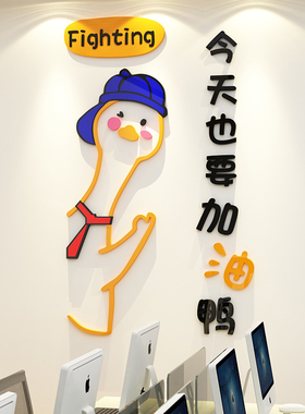办公会议团队激励志标语公司